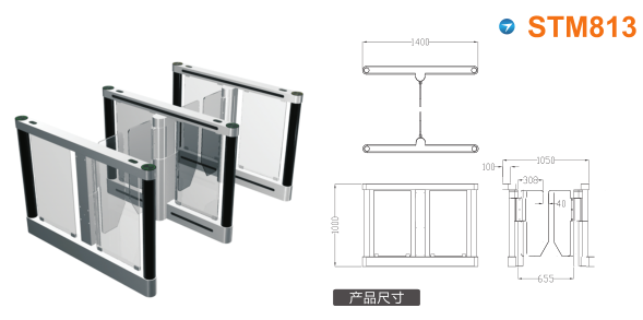 敖汉旗速通门STM813