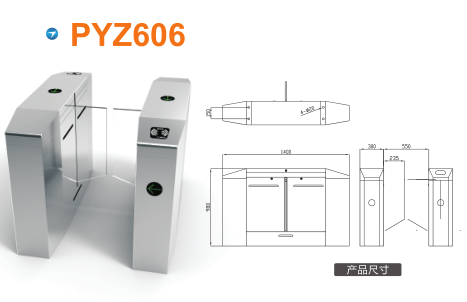 敖汉旗平移闸PYZ606