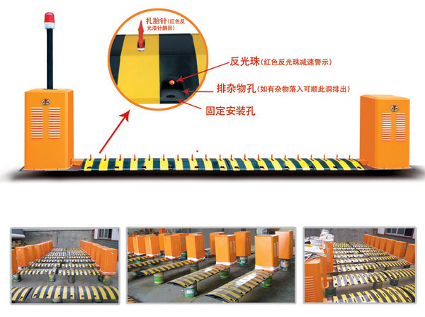 敖汉旗V4 减速坡式闯岗自动扎胎器（阻车器）